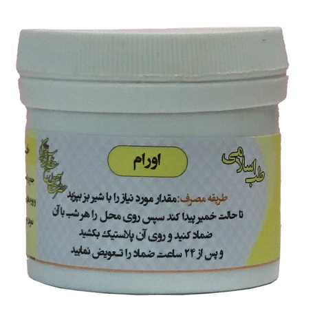 اورام