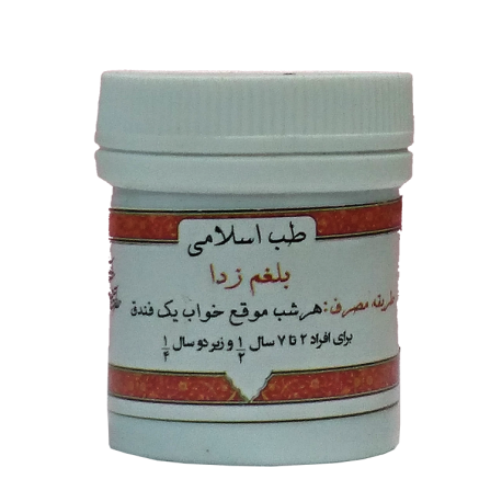 بلغم زدا