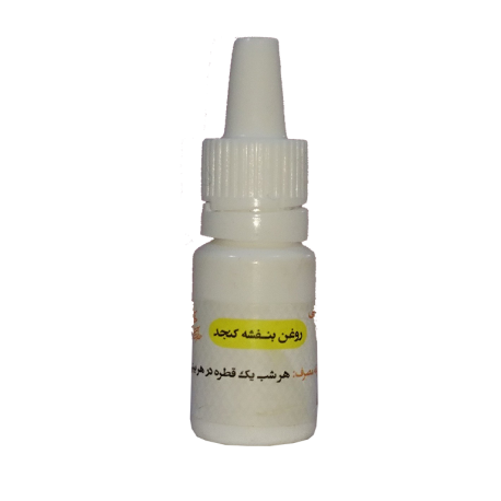 بنفشه کنجد