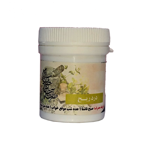 درد ریح
