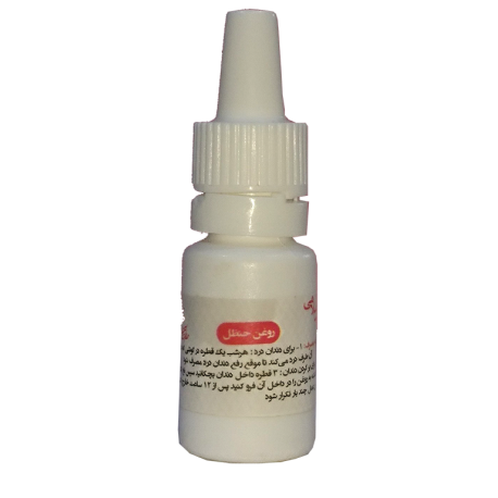 روغن حنظل