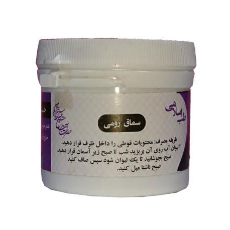 سماق رومی