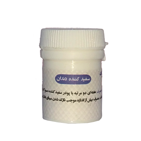 سفید کننده دندان