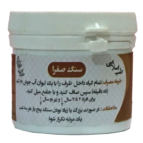 سنگ صفرا