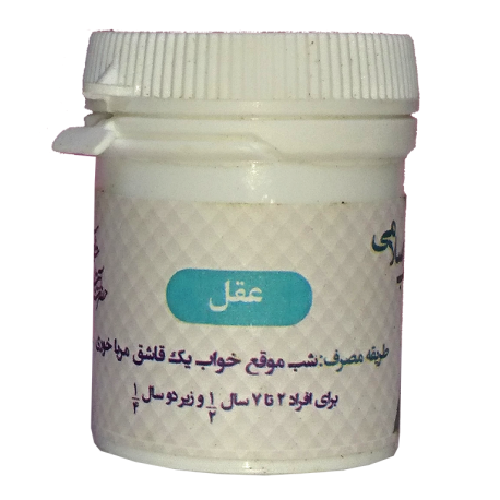 عقل