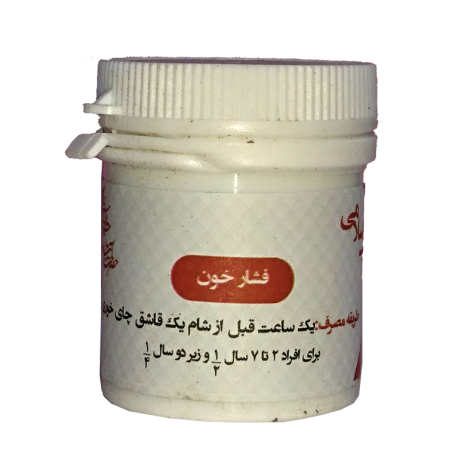 فشار خون