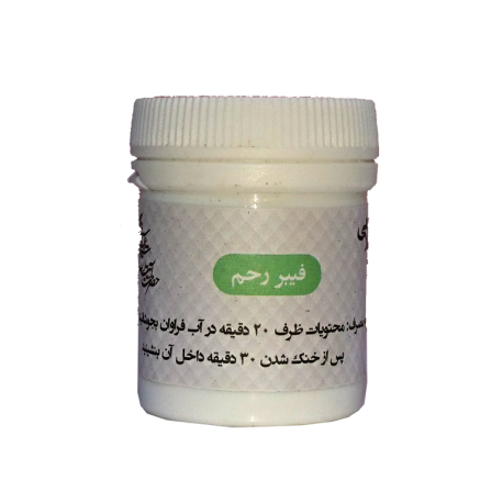 فیبر رحم