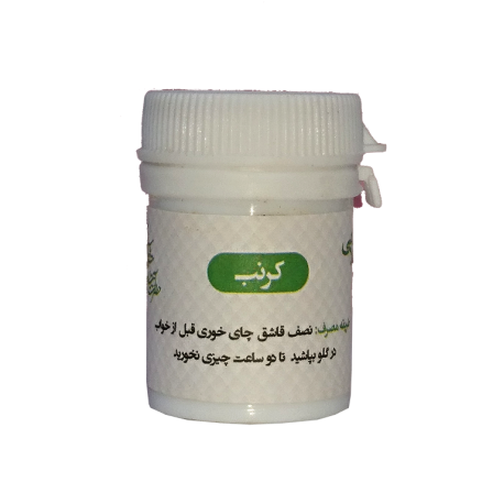کرنب