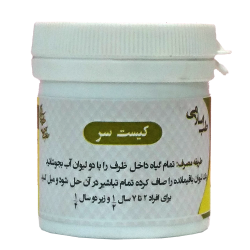 کیست سر