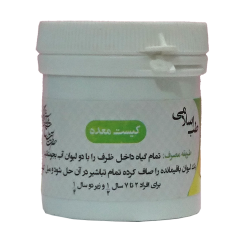 کیست معده