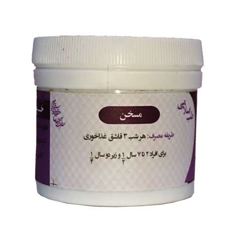 مسخن