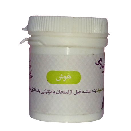 هوش