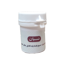 نیسان