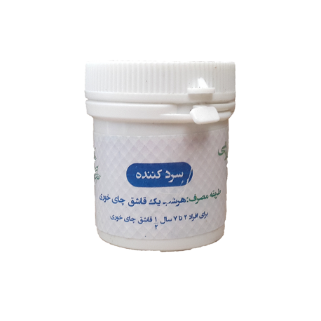 سرد کننده