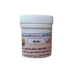 سکسکه