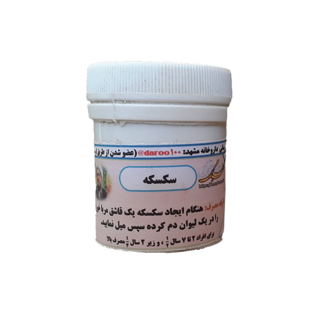 سکسکه