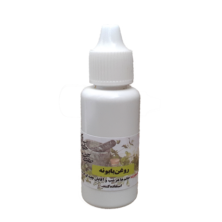 روغن بابونه