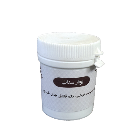 سداب سرکه