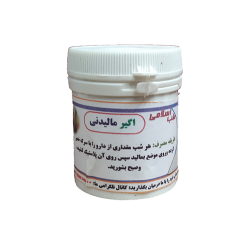 اگیر مالیدنی
