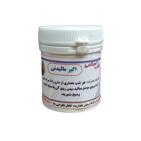 اگیر مالیدنی