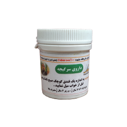 سرگیجه