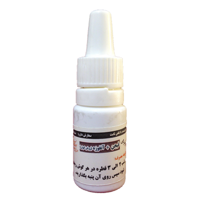 قطره انغوزه فیجن