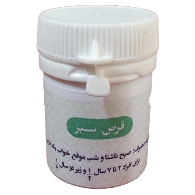 قرص سبز
