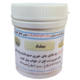 سدد