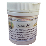 ابهل تزریقی