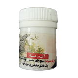 آب ریه بزرگ
